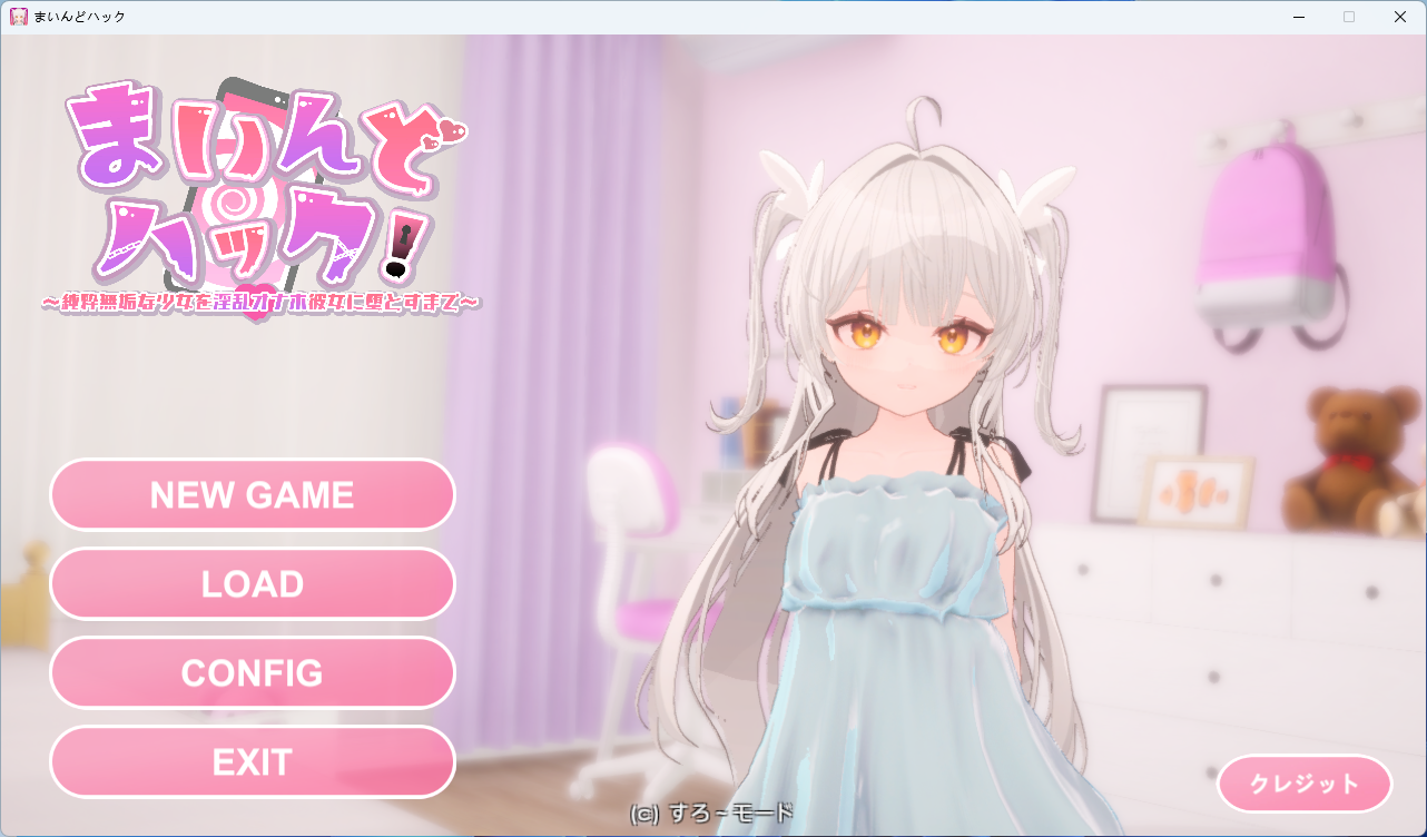 【PC/AI汉化版/互动/SLG游戏/17.8G】精神控制！まいんどハック！ AI汉化版+互动触摸动态SLG游戏+1.78G