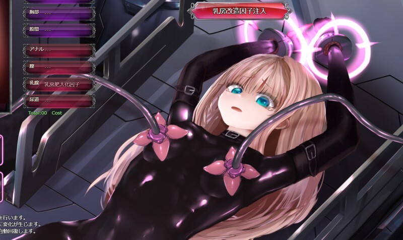 [更新]【互动SLG/调教凌辱/全动态】极限改造·魔法少女与神秘符文