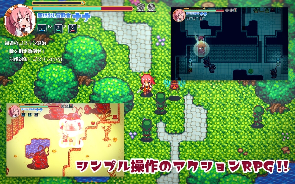 增添AZ[日式RPG/异种X/西瓜肚] Mamonest-娜娜的异种奸冒险谭 まものす ～ナナの異種姦冒険譚～ V1.20 汉化版 [PC+安卓-1.20G]