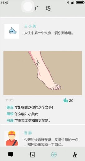 【PC/官中/恋爱/休闲游戏/684M】舔狗模拟器 官方简体中文+文字模拟恋爱休闲游戏+684M
