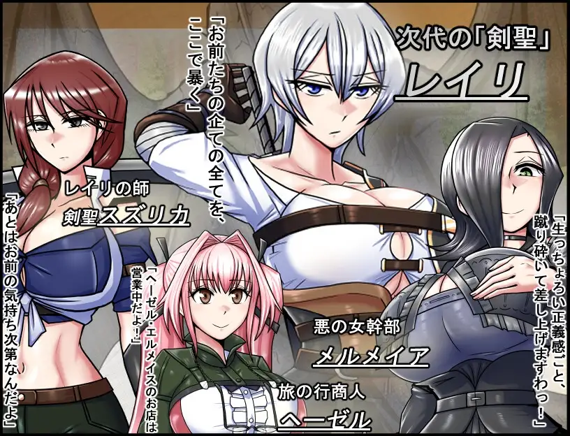更新[回合RPG/战斗H/异种X/动态] 龙之征服 ドラゴンコンキスタ v1.084 AI汉化版 [2.30G]