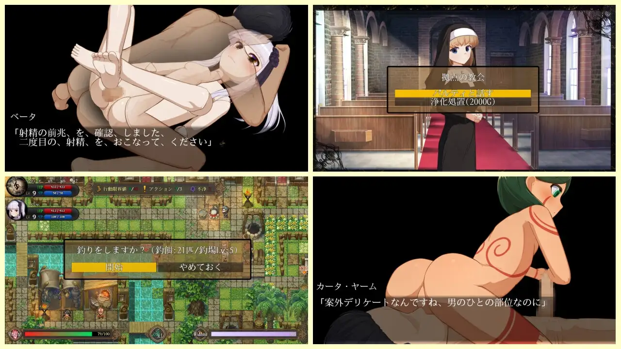 新汉化[日式RPG] 埋葬虫的练习 埋葬蟲のエチュード V2.0 汉化版 [PC+安卓-3.40G]