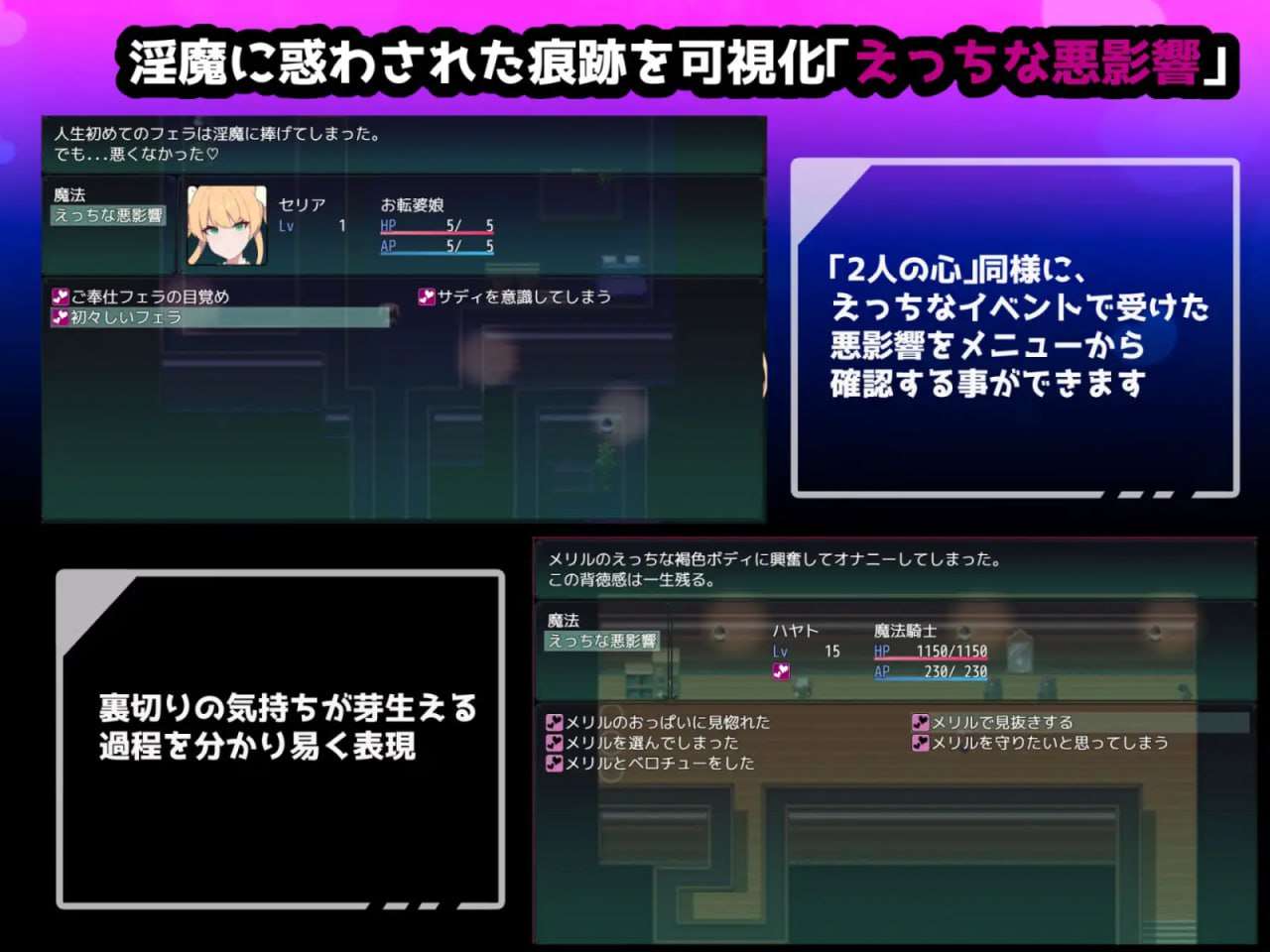 新官中[探索RPG/NTR寝取] 暗号撕裂 クリプトの引き裂き STEAM官中版+存档 [850M]