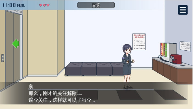 【PC/汉化版/SLG/1.10G】欢迎来到种付都市 Ver1.0 AI汉化版+爆款SLG游戏+1.10G