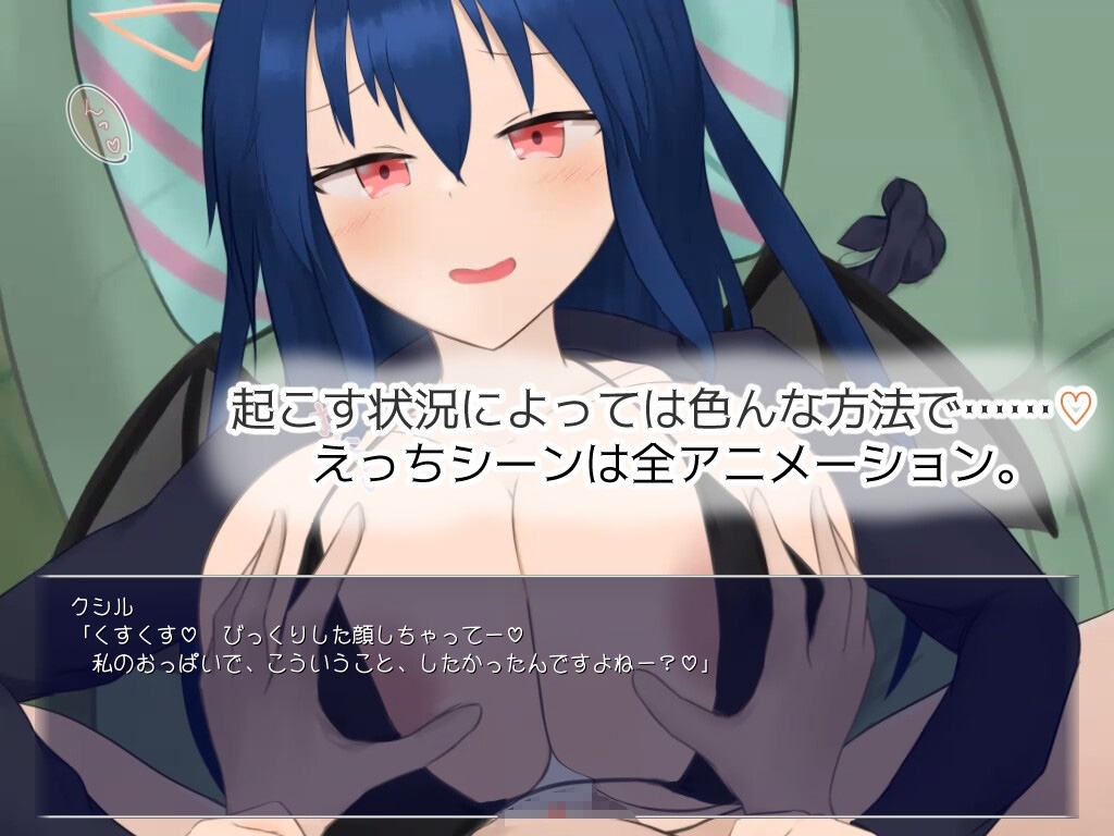 新汉化[日式RPG] 淫魔库希尔的牢狱 淫魔クシルの牢獄 内嵌AI汉化版+全回想存档 [600M]
