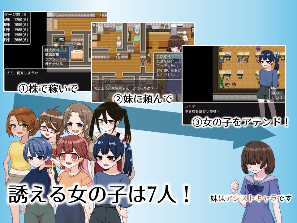 新作[日式RPG] 哥哥专用递送JSPlus お兄ちゃん専用デリバリーJSPlus AI汉化版 [2.0G]