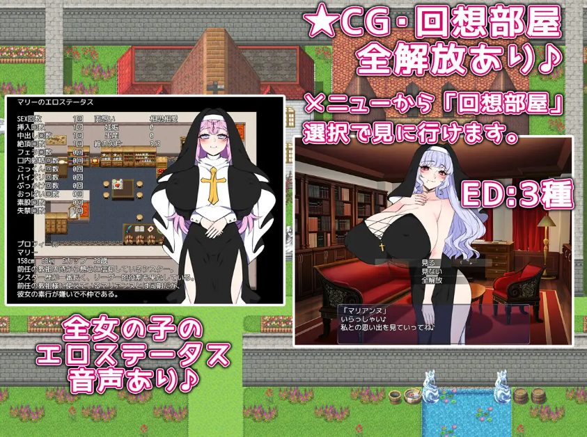【PC/AI汉化/探索/RPG游戏/1.50G】 教祖大人与美女的乐园 (教祖様と美女の楽園) AI汉化版+全回想存档+探索RPG游戏+1.50G