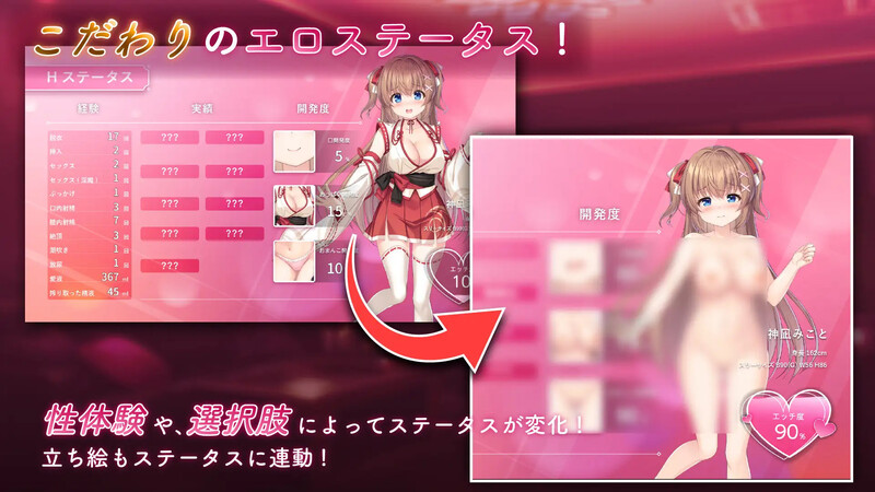 【 DL10月新作】迷糊巫女与淫魔之岛(ドジっ子巫女と淫魔の島)V1.2.2 机翻汉化