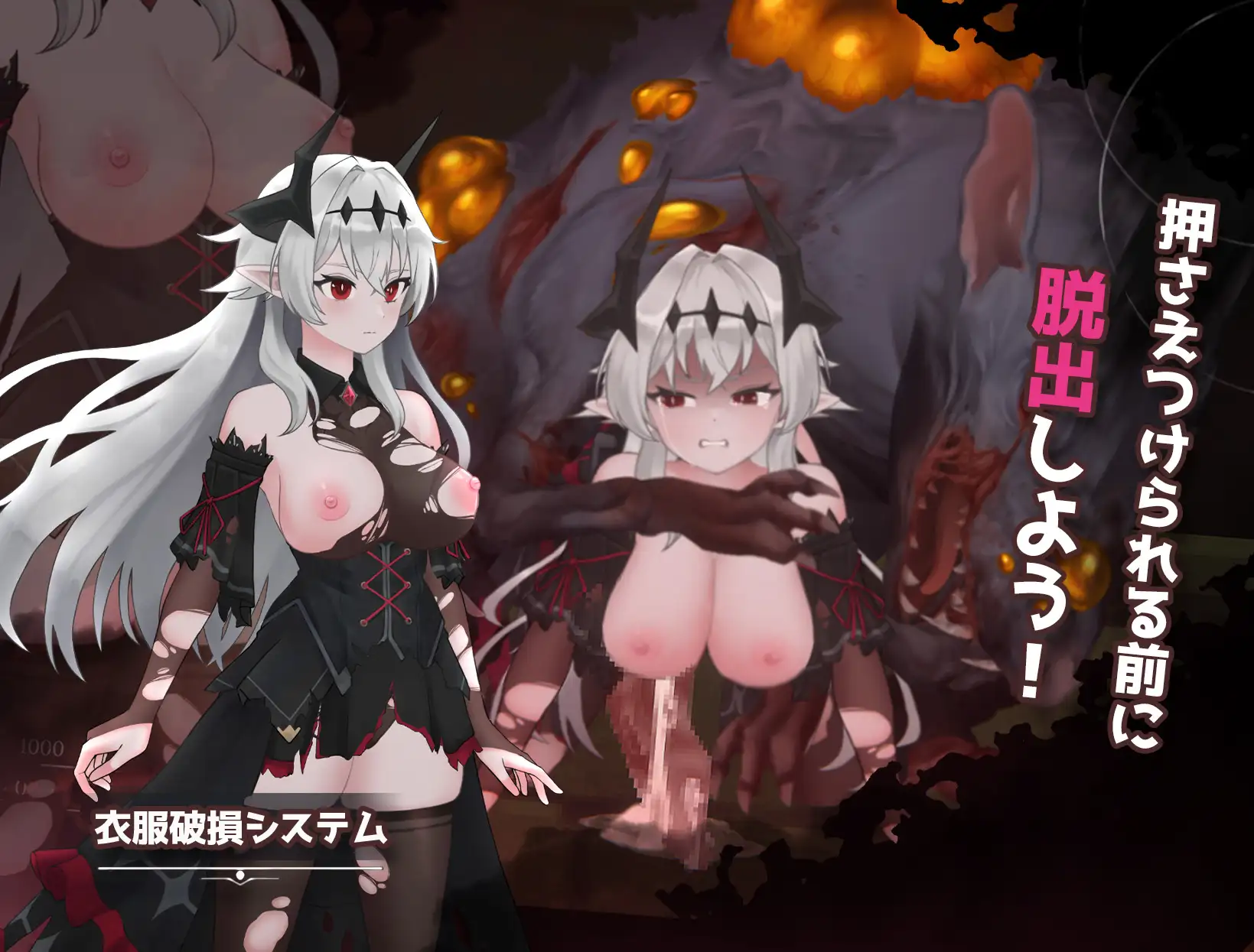 更新[动作ACT/巨乳/爆乳] 库莱纳利亚 奈落之泪 クライナリア奈落の涙 Ver1.02 官中版 [3.40G]