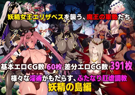 新作[冒险ADV/恶堕/奇幻] 魔女騎士安娜～白之女神與黑之女神～【最終章】 魔女騎士アンナ～白の神と黒の神～【最終章】 AI汉化版 [2.30G]