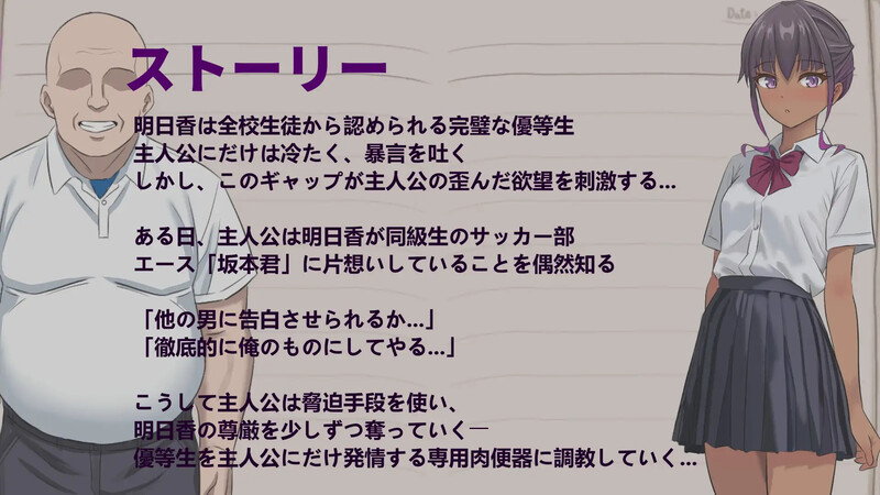 增添AZ【探索RPG/羞耻露出/调教】明日香调教日记～以爱为名的胁迫～（明日香調教日記～愛という名の脅迫～）  内嵌AI汉化版+作弊码 [PC+安卓720M]