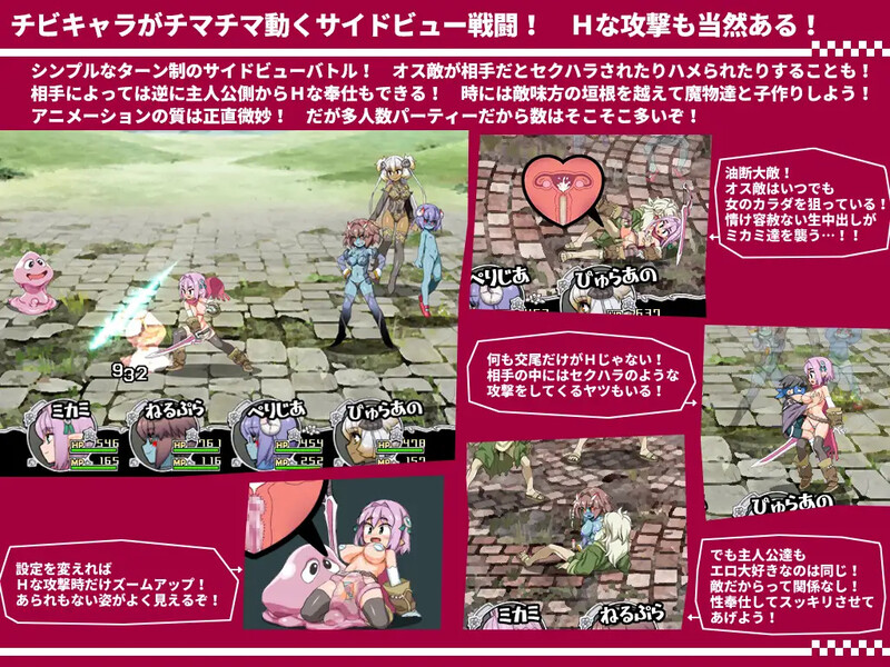 [更新]【回合RPG/NTR寝取/淫乱】西瓜肚精灵勇者:米卡莉2代（びたみんクエスト 2ND ATTRACT）V.1.844 AI汉化【2.90G/FM-百度直连】