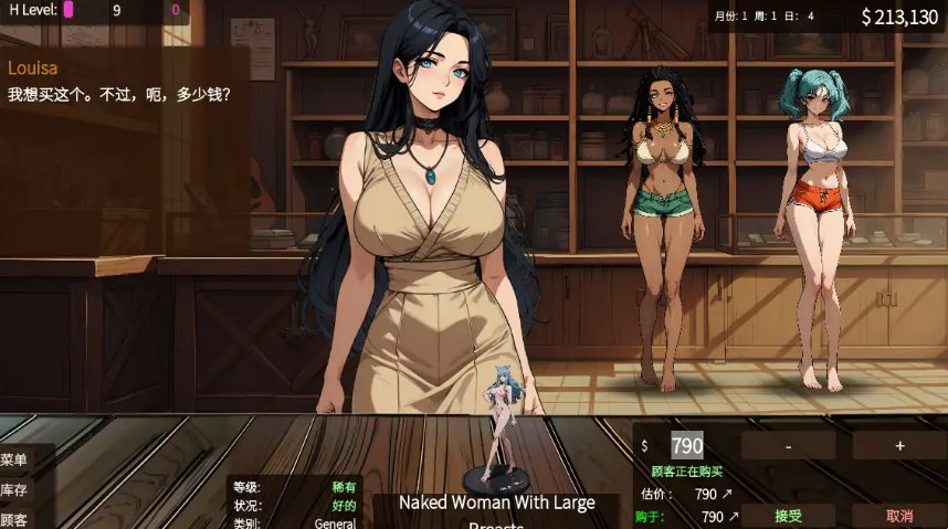 【PC/官中/亚洲/SLG游戏/策略/0.50G】筹码迷情 (Pawn Pleasure) Ver0.4.18 官方中文版 PC+亚洲SLG游戏+0.50G
