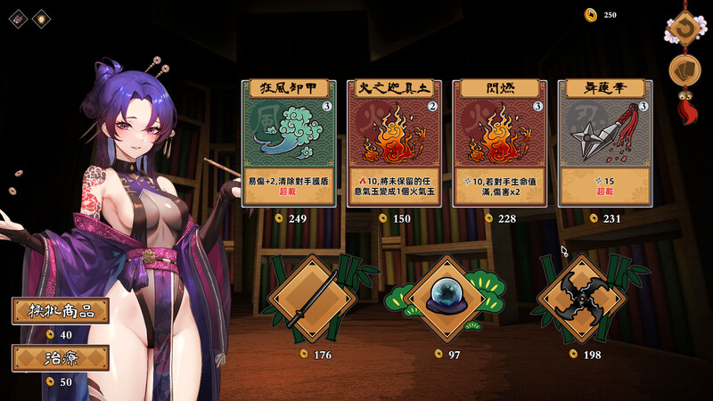 ST12月新作【爆款SLG/卡牌肉鸽/全动态】半妖忍少女 STEAM官中-国语 步兵版【4G】