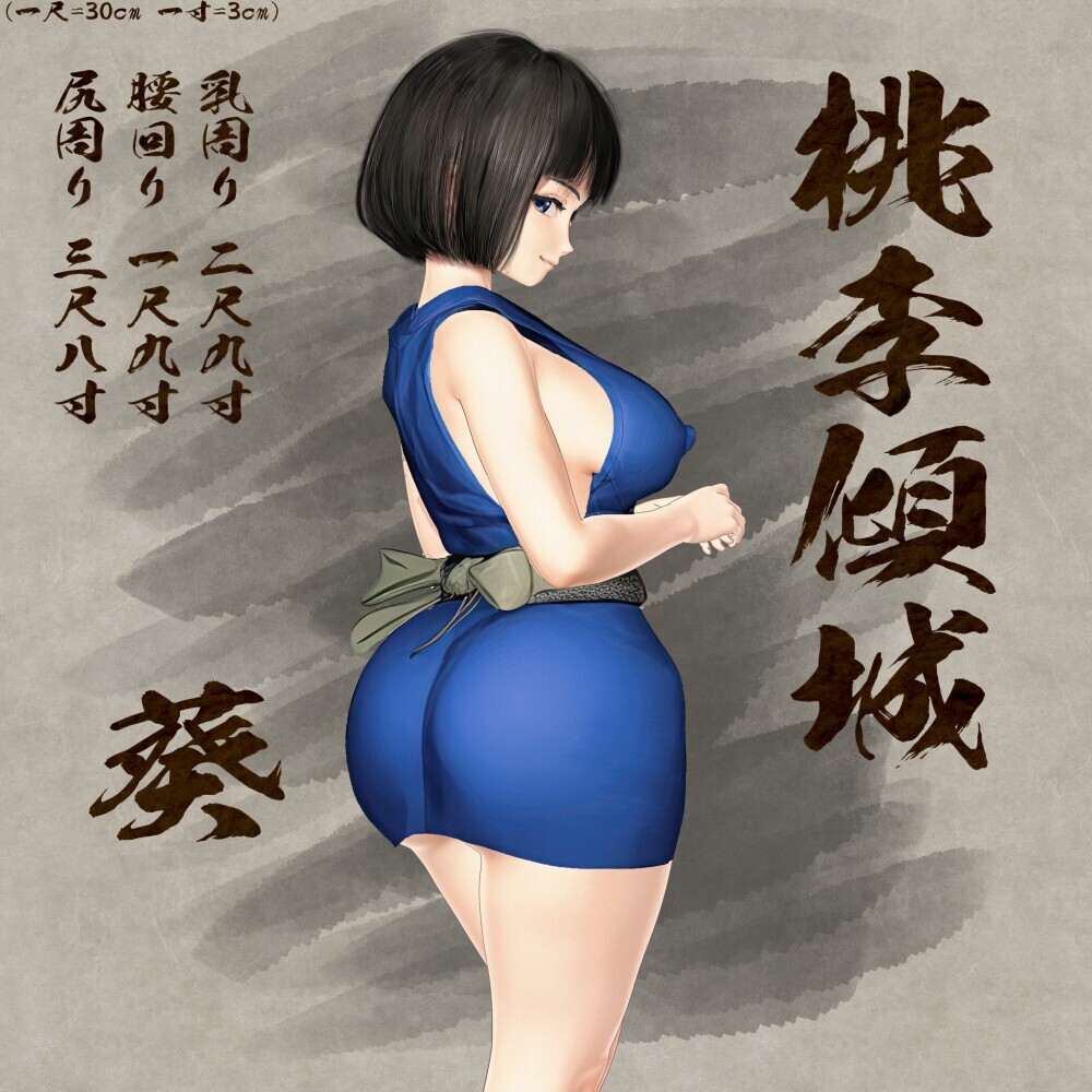 新作[日式RPG/反向X/女忍者] 女忍者性技决战活剧 宽永夜伽合战 くノ一性技決戦活劇 寛永夜伽合戦 Ver1.02 AI汉化版+全回想存档 [1.0G]