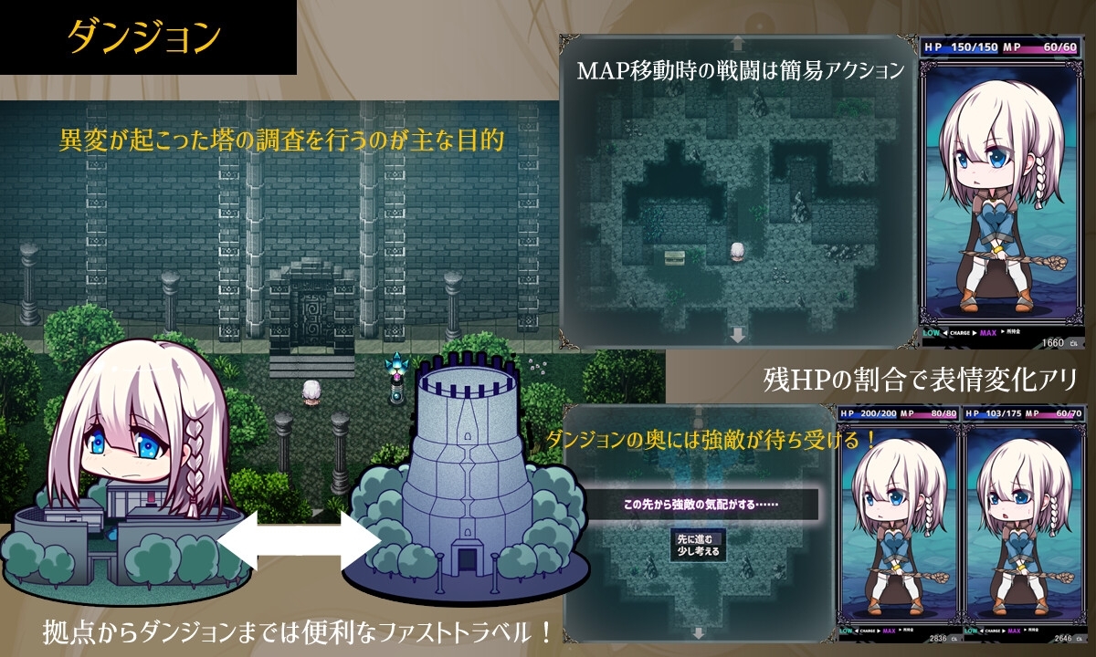 更新[日式RPG/拘束/异种X/巨乳爆乳] 星天之魔女 星天の魔女 Ver1.01 AI汉化版 [PC+安卓 4.80G]