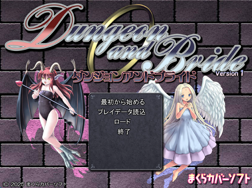 【PC/AI汉化版/NTR/RPG游戏/2.16G】地下城与新娘 AI汉化版+NTR探险+RPG游戏+2.16G
