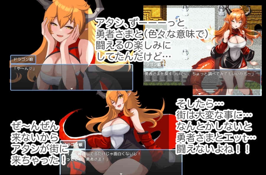 新汉化[日式RPG] 龙女也想做爱 ドラゴン娘もHに遊びたいっ! 内嵌AI汉化版 [PC+安卓 700M]