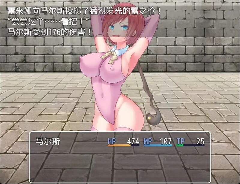 [日式RPG/淫乱] 诱惑竞技场 テンプテーションコロシアム 汉化版 [PC+安卓 1.20G]