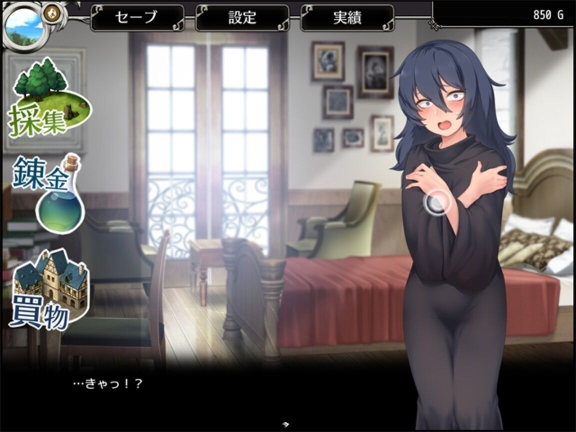 新汉化[调教RPG/同居/睡X/羞耻] 莉琳与炼金术师 リリネと錬金術師 内嵌AI汉化版+作弊码 [PC+安卓 1.90G]