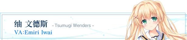 更新[日式ADV/少女] 夏日口袋 Summer Pockets REFLECTION BLUE Ver1.4.2.1 STEAM官方中文版+存档 [10.40G]