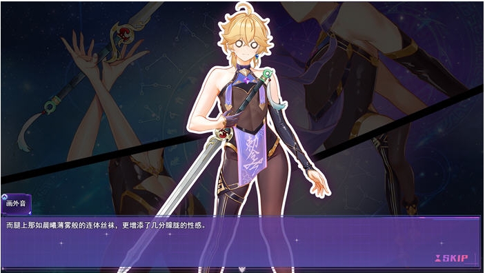 【PC/官中/先行版/RPG游戏/1.02G】女装灵探梨一依(Sissy Detective Lily Yi) Ver0.1.4 官方中文先行版+RPG游戏+1.02G