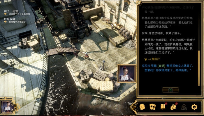 【PC/官中/角色扮演/4.90G】主权辛迪加:雾都疑案 STEAM官方中文版+角色扮演游戏+4.90G