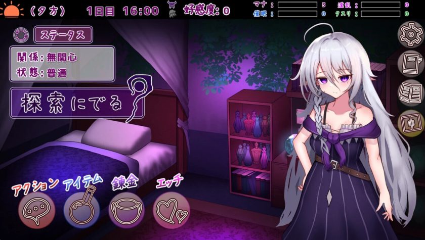 【PC/AI汉化/探索/SLG游戏/570M】 魔女的遗产 (魔女の遺産) Ver1.2 内嵌AI汉化版+存档+探索SLG游戏+570M