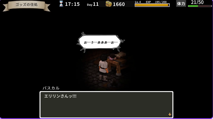【PC/官中/经营/SLG游戏/8.10G】 艾莉琳的酒馆～大家都盯上了老板娘!?  Ver1.1.2 官方中文版+存档+经营SLG游戏+8.10G