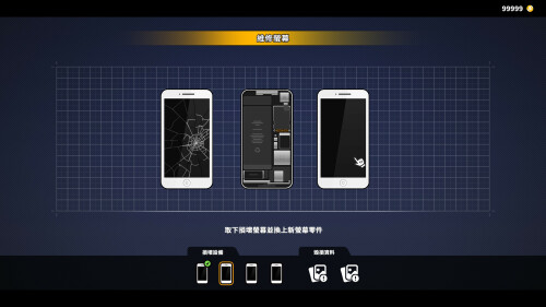 更新[冒险SLG/解谜/动漫] 修干嘛？二手3C店的暗营业 Sex, Secrets & Used Tech Demo Ver0.515a Steam官中步兵版 [1.0G]