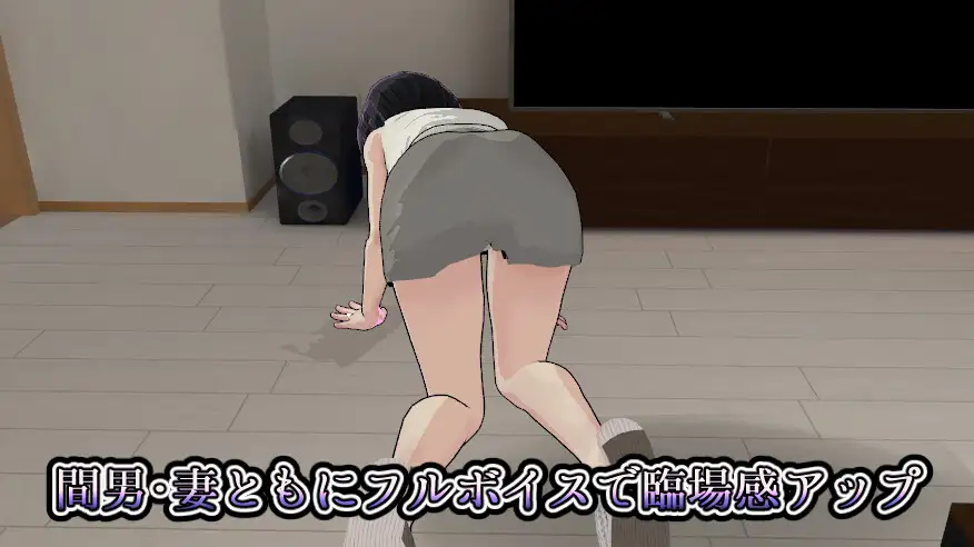 新作[模拟3D/NTR/强X] 妻子的守护神 妻の守り神 正式版+自带全回想 [1.30G]