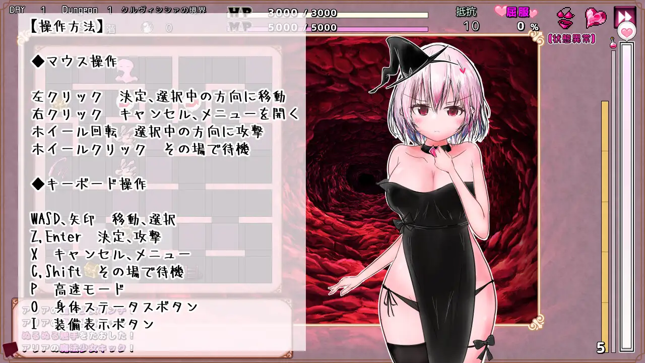 新作[探索RPG/战斗H/拘束] 库尔维西西的淫魔监狱 クルヴィシシァの淫魔監獄 AI汉化版 [240M]