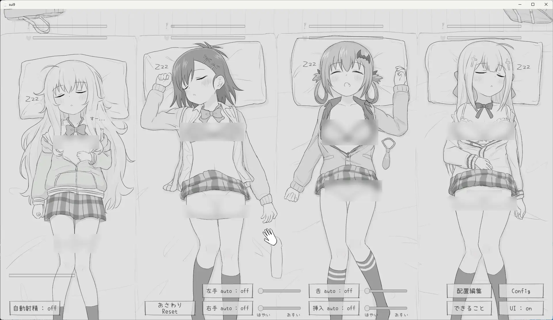 合集[互动SLG/睡X/后宫] 睡眠奸模拟 睡眠○シミュレーション 1-9 生肉版 [6.0G]