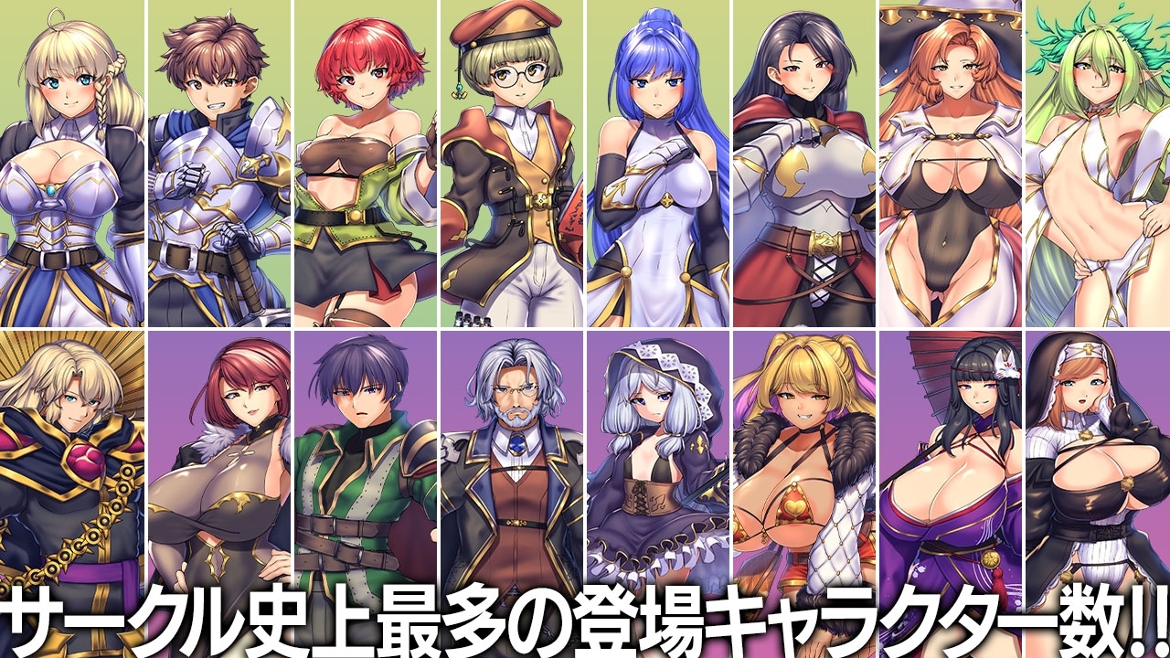 增添AZ[回合RPG/异种X/战斗H]隐秘魔法～女神灵石 オプスキュリテ・マジー ～ 女神の精霊石 ver1.18+DLC 骑士团的碧海假期 騎士団のビーチバケーション  内嵌AI汉化版 DLC+作弊码 [PC+安卓3.30G]