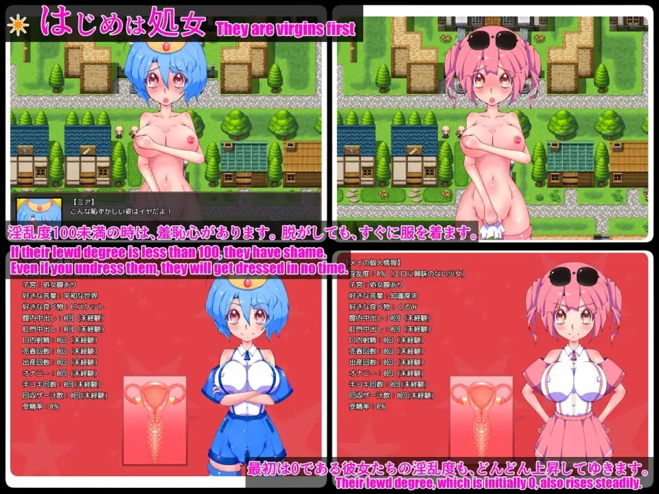 新汉化[日式RPG] 上级骑士 米娅&梅 上級騎士ミア&メイ AI汉化版+全回想存档 [600M]