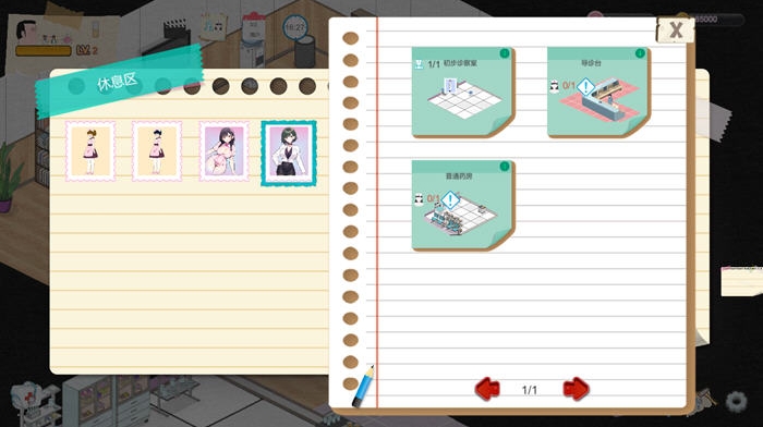 【PC/官中/经营模拟/1.65G】黑山综合医院(General Hospital) Ver1.2 官方中文版+经营模拟游戏+1.65G