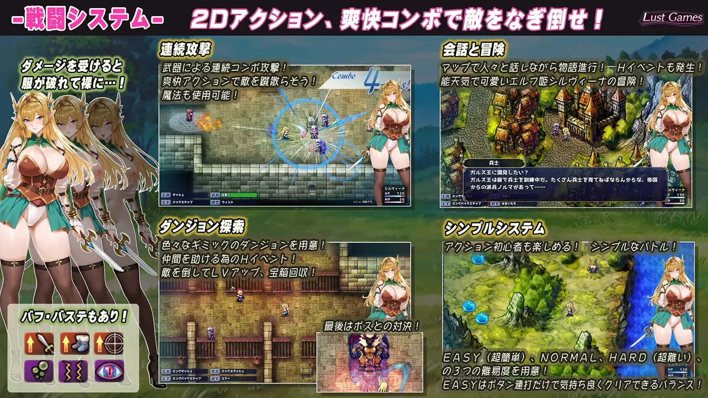 新作[冒险ARPG/堕落/沉迷] 希尔维娜战记 ～沦为凌●轮●的精灵公主～ シルヴィーナ戦記 ～凌○輪○に堕ちるエルフ姫～ AI汉化版+全回想存档 [860M]