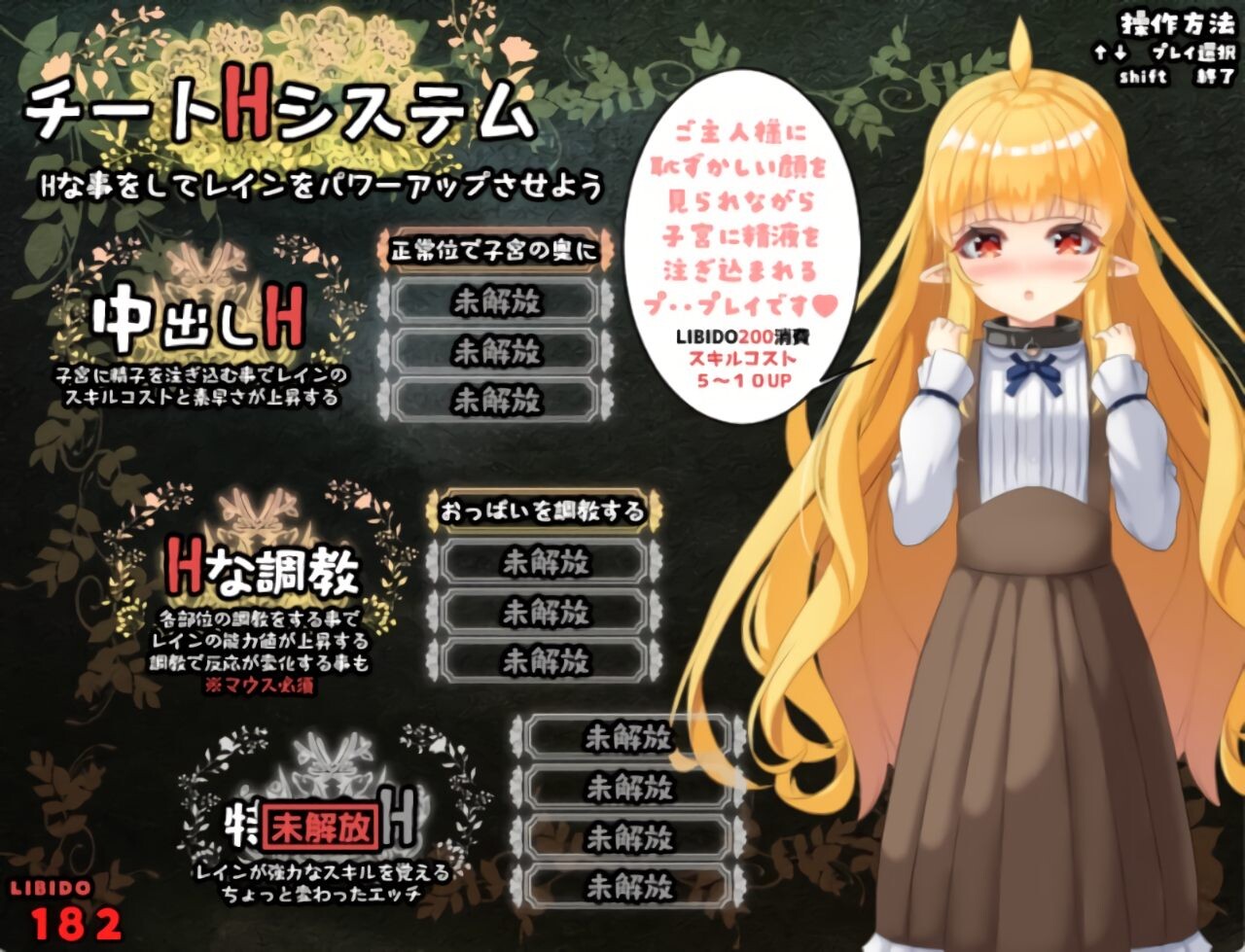 更新[互动RPG/触摸抚摸] 最强治愈师的奴隶物语 最強ヒーラーの奴隷譚 正式体験版 ver1.451 AI汉化版 [2.0G]