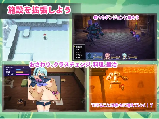 新作[探索RPG/奇幻] 双子与甜蜜物语～手工冒险RPG～ 双子とあまあま物語～クラフト冒険RPG～ AI汉化版 [680M]