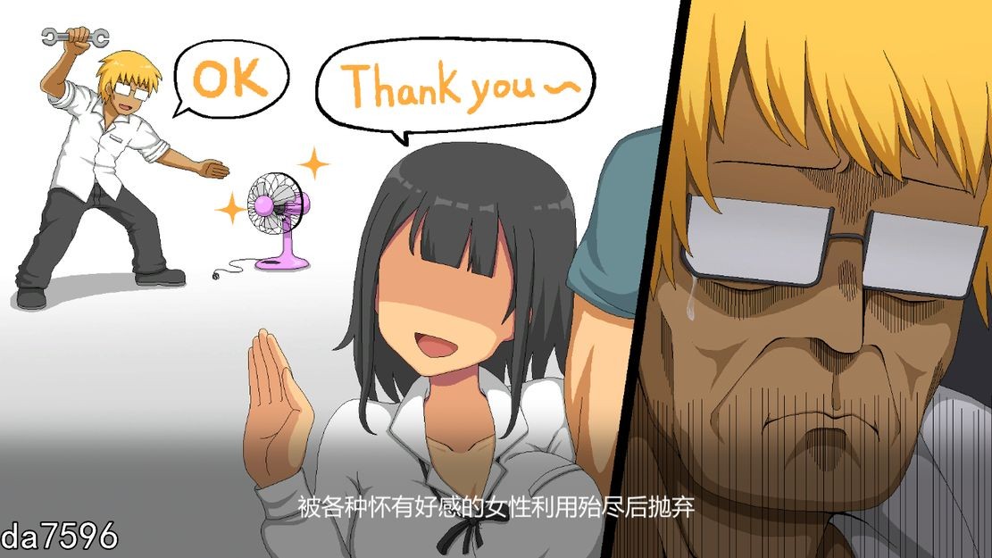 更新【亚洲风SLG/步兵/动态】水管工传说 HandymanLegend