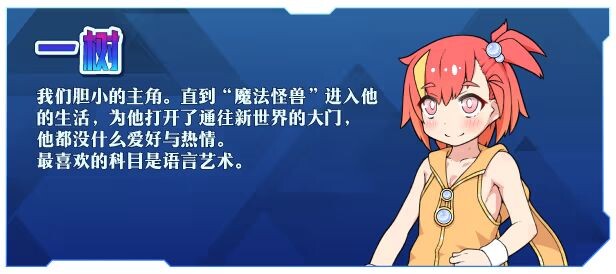 新作[爆款RPG/卡牌肉鸽] 春销卡牌斗士 ハルウリカードゲーマーズ Steam官中步兵版+全回想存档 [760M]