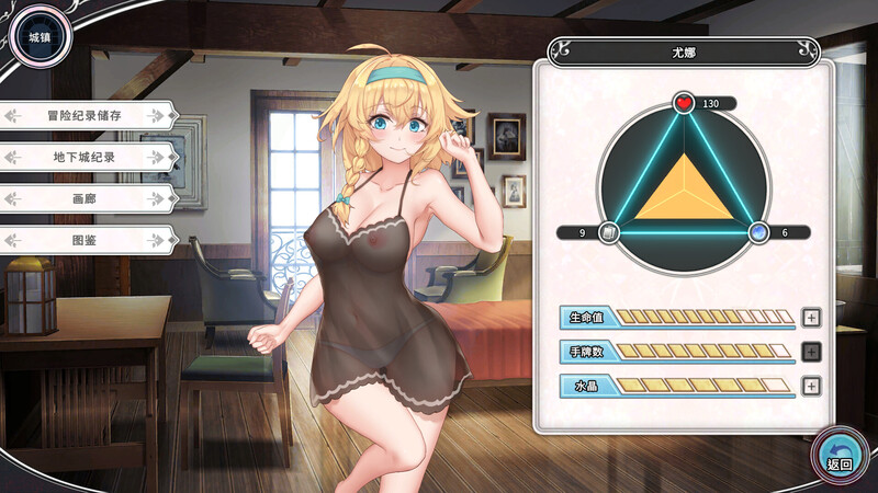 更新【亚洲风SLG/动态/卡牌】带我去地下城吧！！ V1.6.0r6 后日谈更新 官中步兵版+全CG存档 [3.70G]