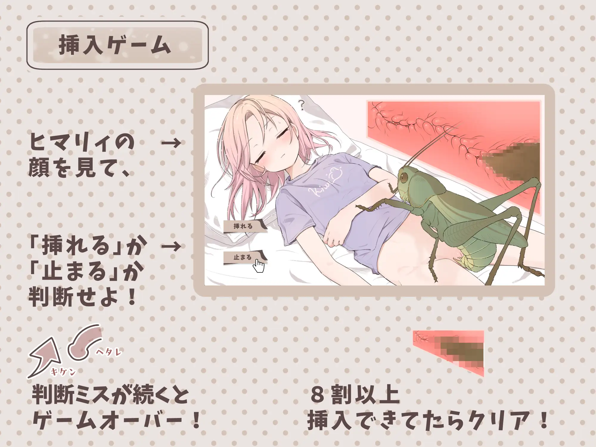 新作[互动SLG/异种X/虫X] 虫梦：睡播Ytuber与爆红之夜 蟲ドリーム 寝落ちYtuberとバズの夜 AI汉化版 [420M]