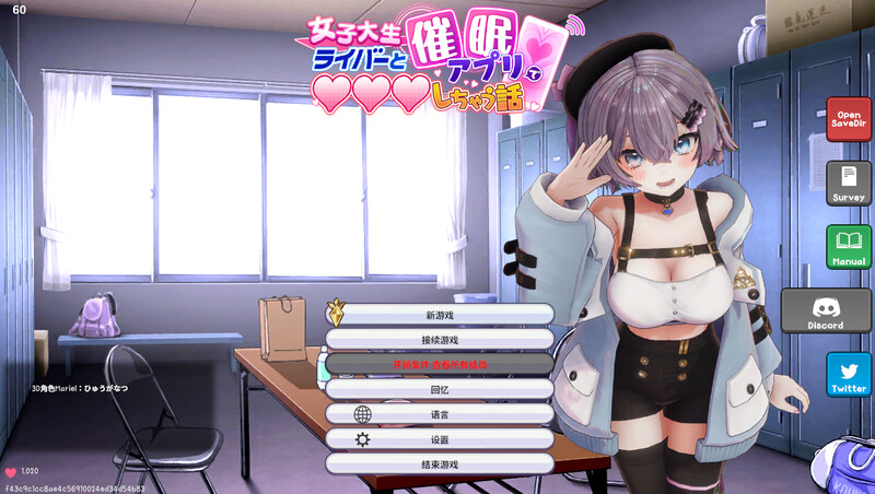 [更新]【互动SLG/全动态/3C】 Hypnotic Idol 催眠偶像 大学女生直播主和催眠应用程序发生性关系的故事（催眠アイドル 女子大生ライバーと催眠アプリ）Ver1.024 STEAM官中+存档【400MB/更新】