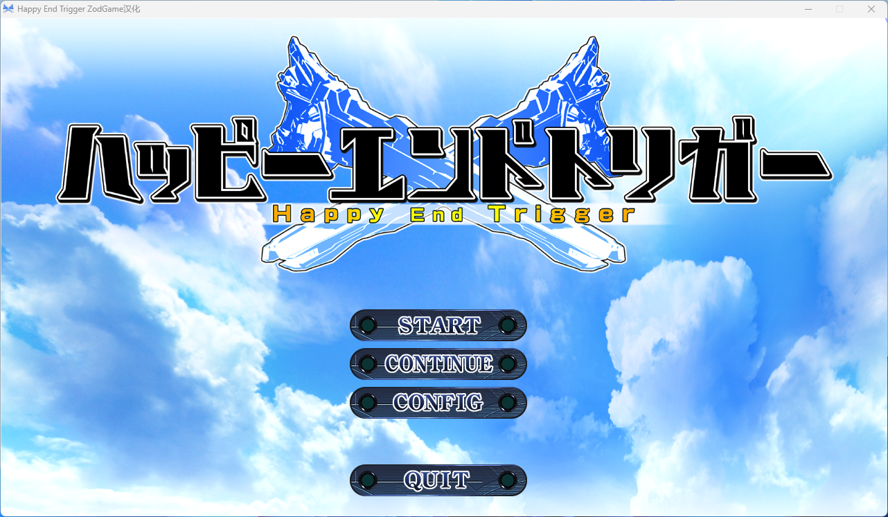 【PC/官中/整合版/i社/6.98G】 Happy End Trigger 1.0.0.0 官方中文整合版+i社巨作+补更+6.98G