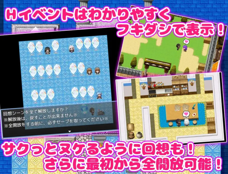 增添AZ[日式RPG] 欢迎来到淫荡教！ 淫蕩教へようこそっ！v1.0 AI汉化版 [PC+安卓-790M]