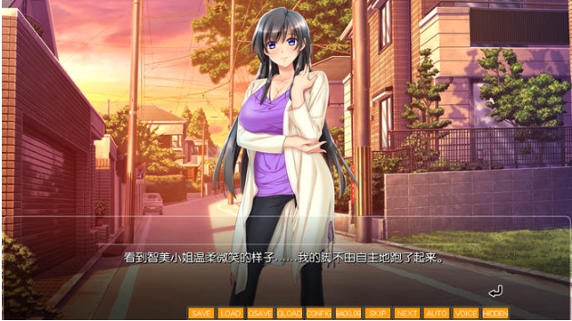 【PC/AI汉化版/ADV游戏/全CG/2.60G】成熟的果实们 AI汉化版+ADV游戏+全CG存档+动画追加+2.60G