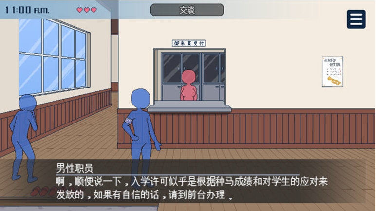 【PC/汉化版/SLG/1.10G】欢迎来到种付都市 Ver1.0 AI汉化版+爆款SLG游戏+1.10G