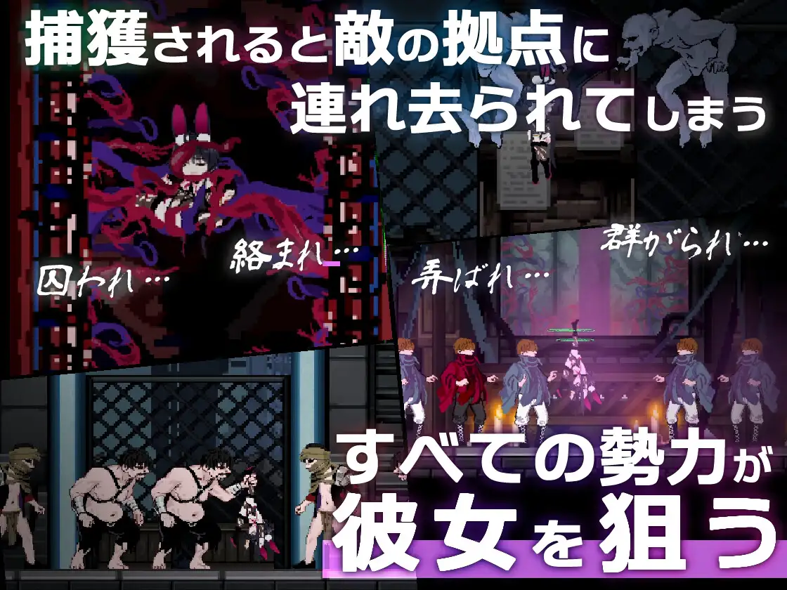 新作[探索ACT/Live2D/动画] 尼托 -秽染隔离区的坠兔- ニト -穢染隔離区の墜兎- AI汉化版+自带全回想 [7.30G]