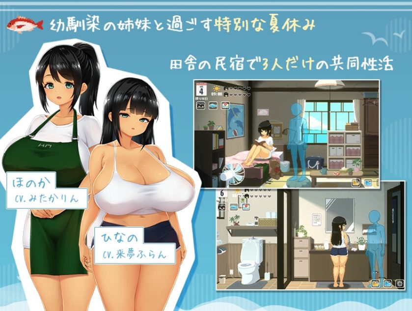 【PC/官中/像素/SLG游戏/800M】 SUMMER -夏日的14天- Demo 官方中文版+像素SLG游戏+800M